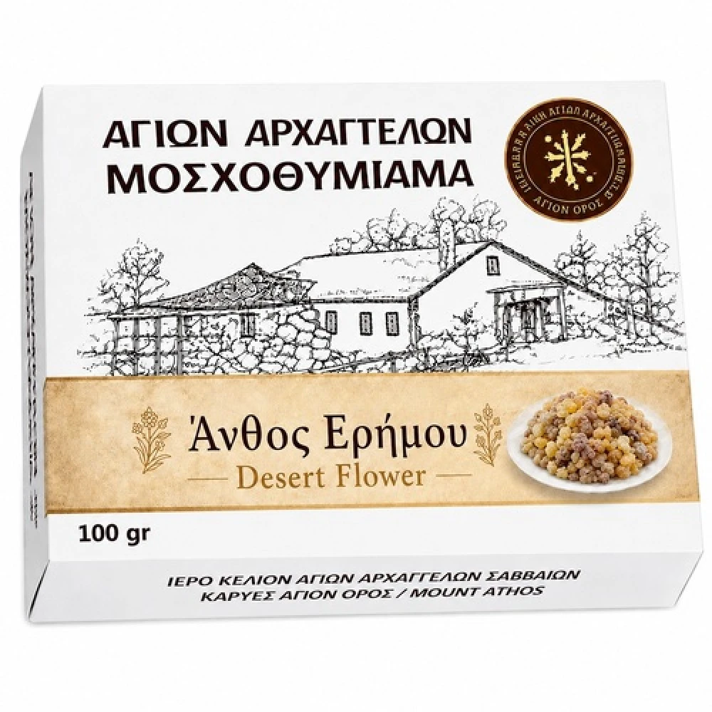 Desert flower handmade incense in Mount Athos 125gr 1