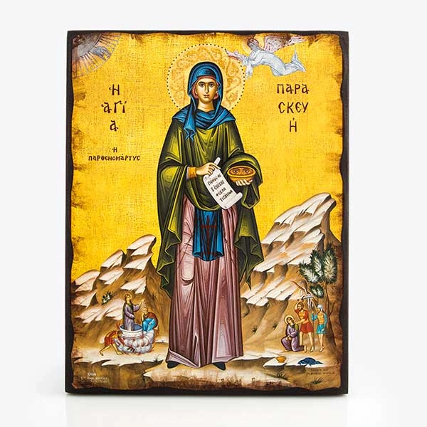 Άγια Παρασκευή 1