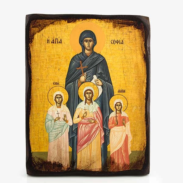 Αγία Σοφία 1
