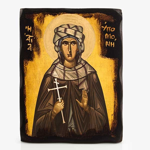 Αγία Υπομονή 1