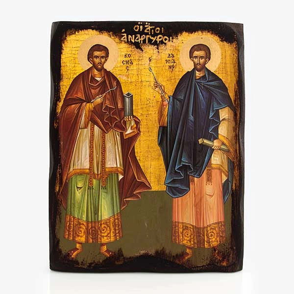 Άγιοι Ανάργυροι 1